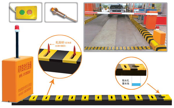 阜阳V5 嵌入式闯岗自动扎胎器（阻车器）